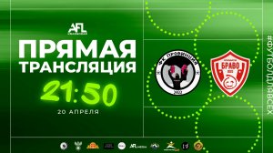 "Провинция" - "Браво" | Дивизион 3