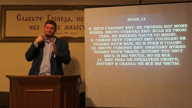 Благодать и предательство (1ч.)