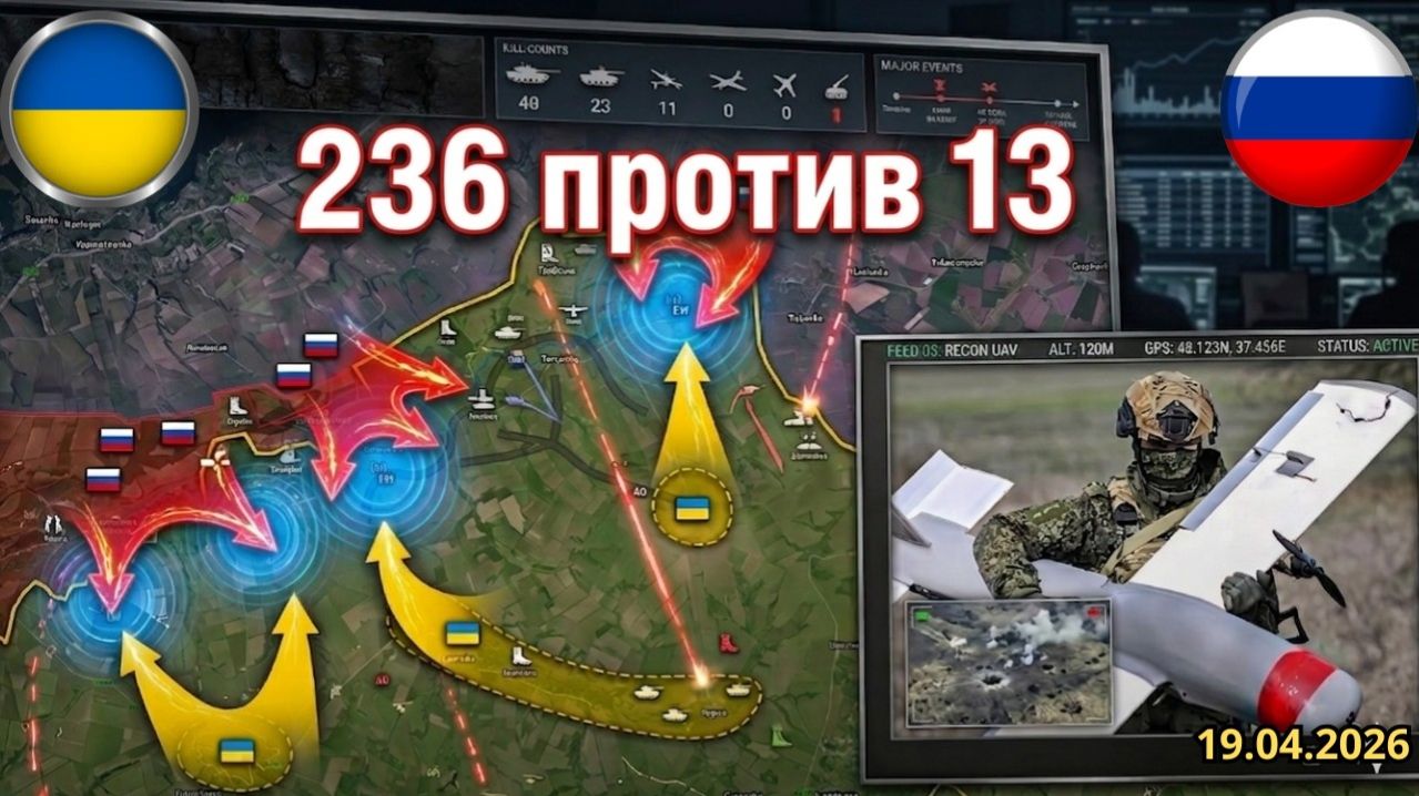 Почему только 13 дронов? Новая тактика в Черном море🔥 Военная Сводка 19.04.2026