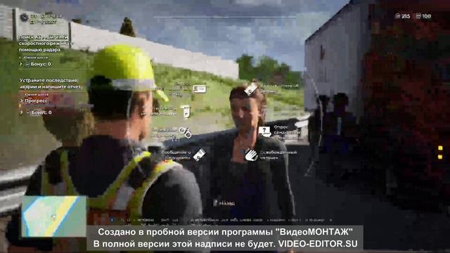 Новый проект