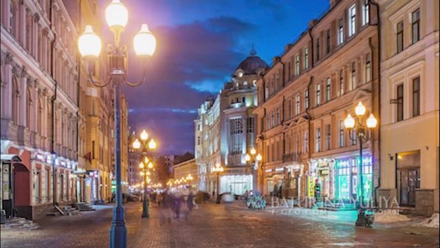 Уличные фонари