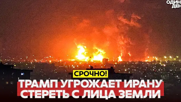 СРОЧНО СРОЧНО ТРАМП: 