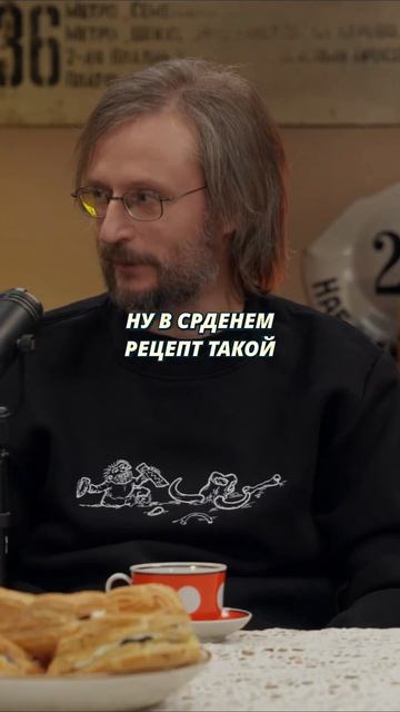 Рецепт долголетия 👵👴 #долголетие #рецепт