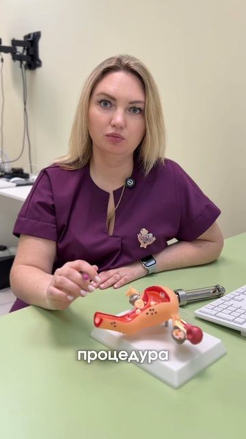 Интимное лазерное  омоложение