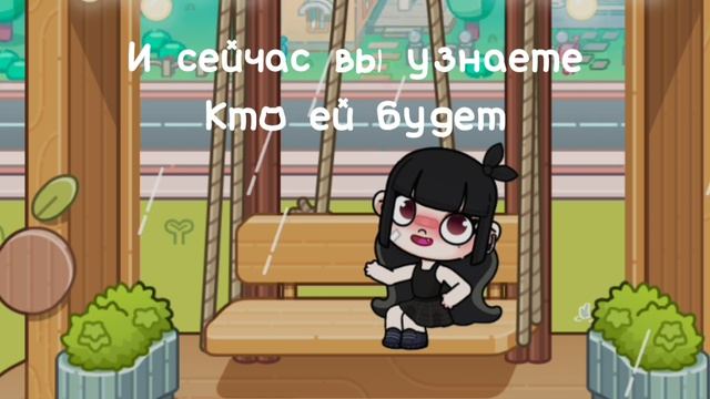 выбрала 2 лп 🫶🏼