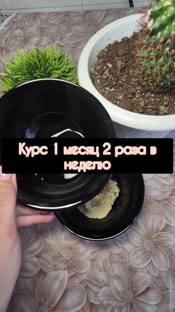 Потрясающая японская омолаживающая маска