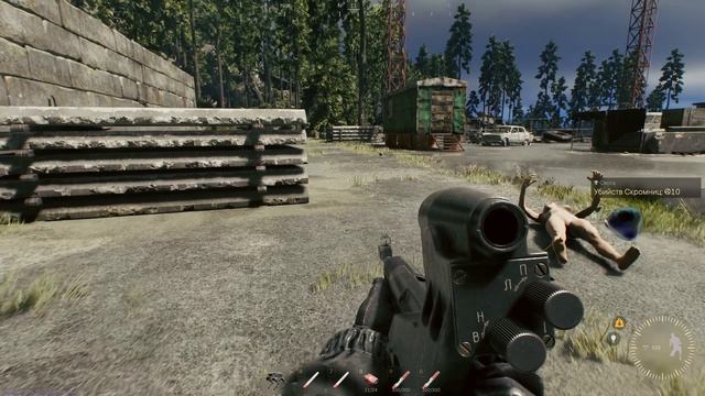 Шлем Алтын, АН-94 Абакан I Секреты и находки I Active Matter I PVE Дамба 01#001