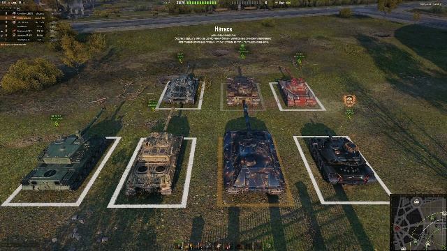 А Вдруг Мир Танков Натиск