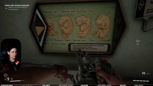 А ВОТ И ХРУСТАЛЬ  Atomic Heart: Кровь на Хрустале 2