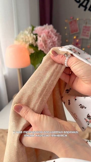 артикул WB 320757921 #обзор #длядома #wildberries #находка #распаковка #обзорпокупок #валдберис #топ