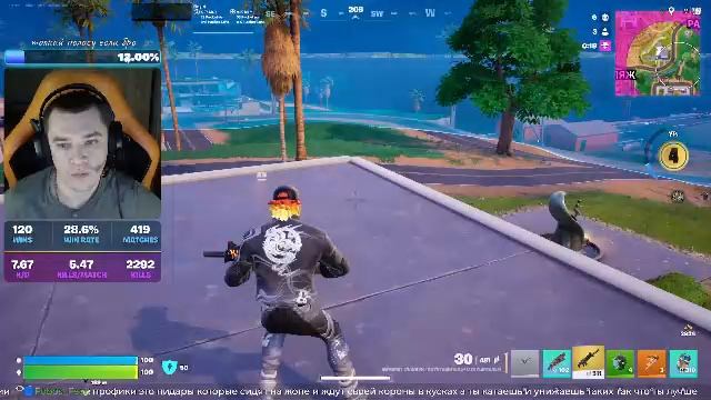 👑Лучший стример Fortnite👑
