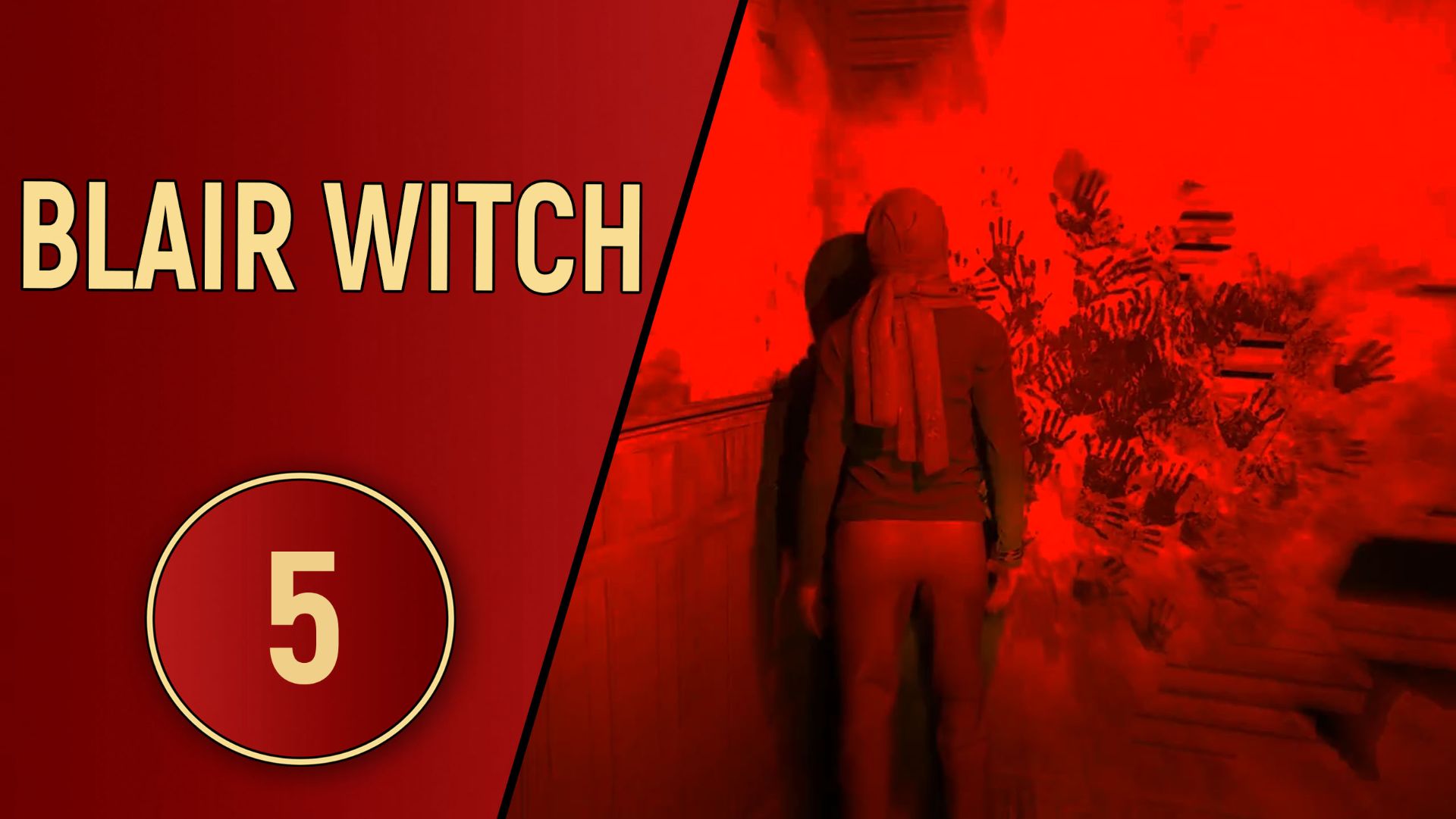 BLAIR WITCH 2019 - ЧАСТЬ 5 - ЖУТКИЙ ФИНАЛ