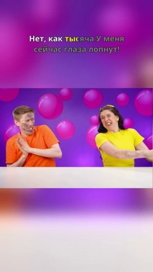 😱 Кислая РАДИОАКТИВНАЯ жвачка ПРОЖГЛА стол?!