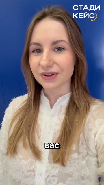 Марафон классных знаний от СТАДИКЕЙС