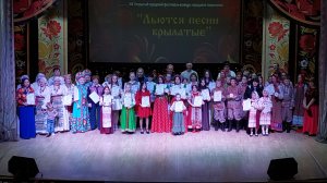 Фестиваль-конкурс «Льются песни крылатые — 2026»