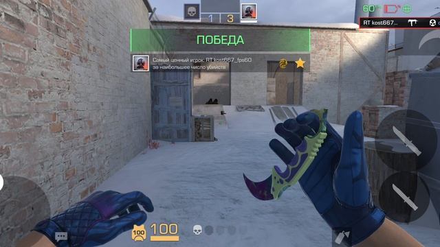 Калибруюсь в дуэльке.