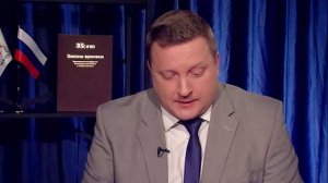 «Область закона» - 20.04.2026