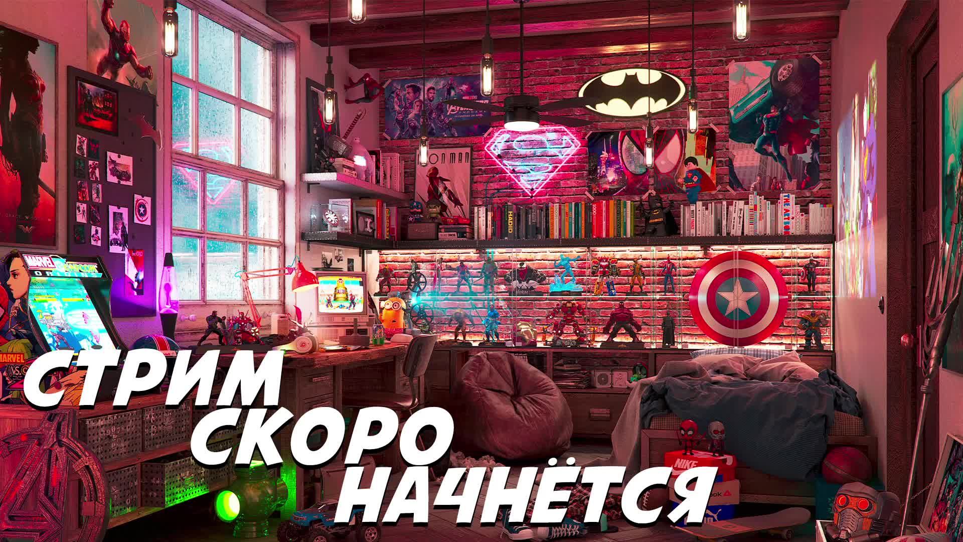🔥🎮 ИГРАЕМ ЧИЛИМ 🕹️