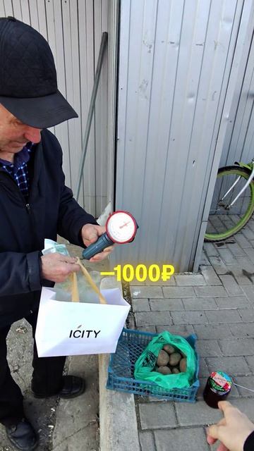 Подсобили честному труженику.