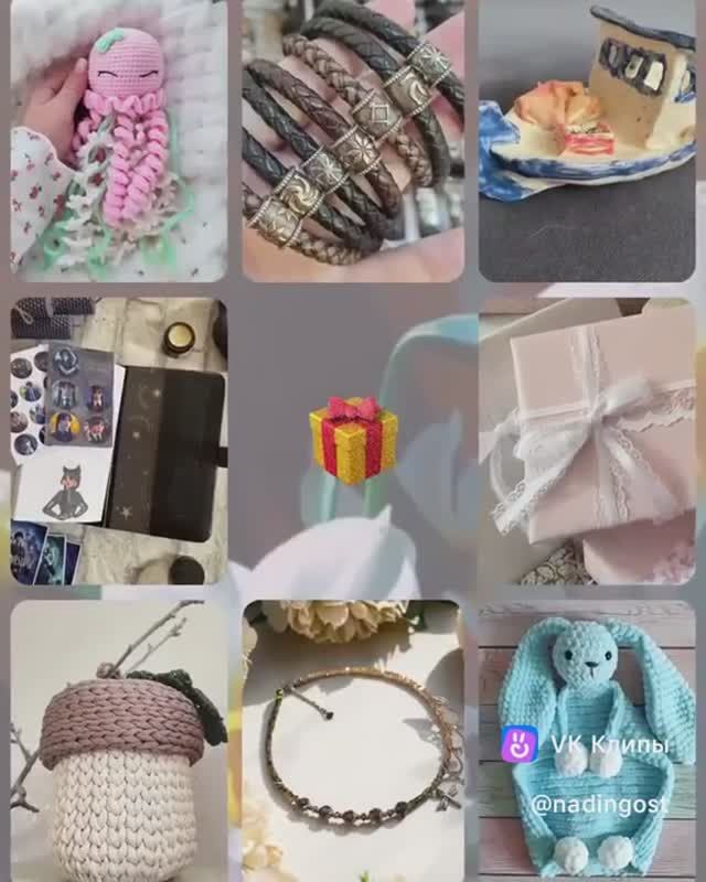 Игра с подарком!  Shorts