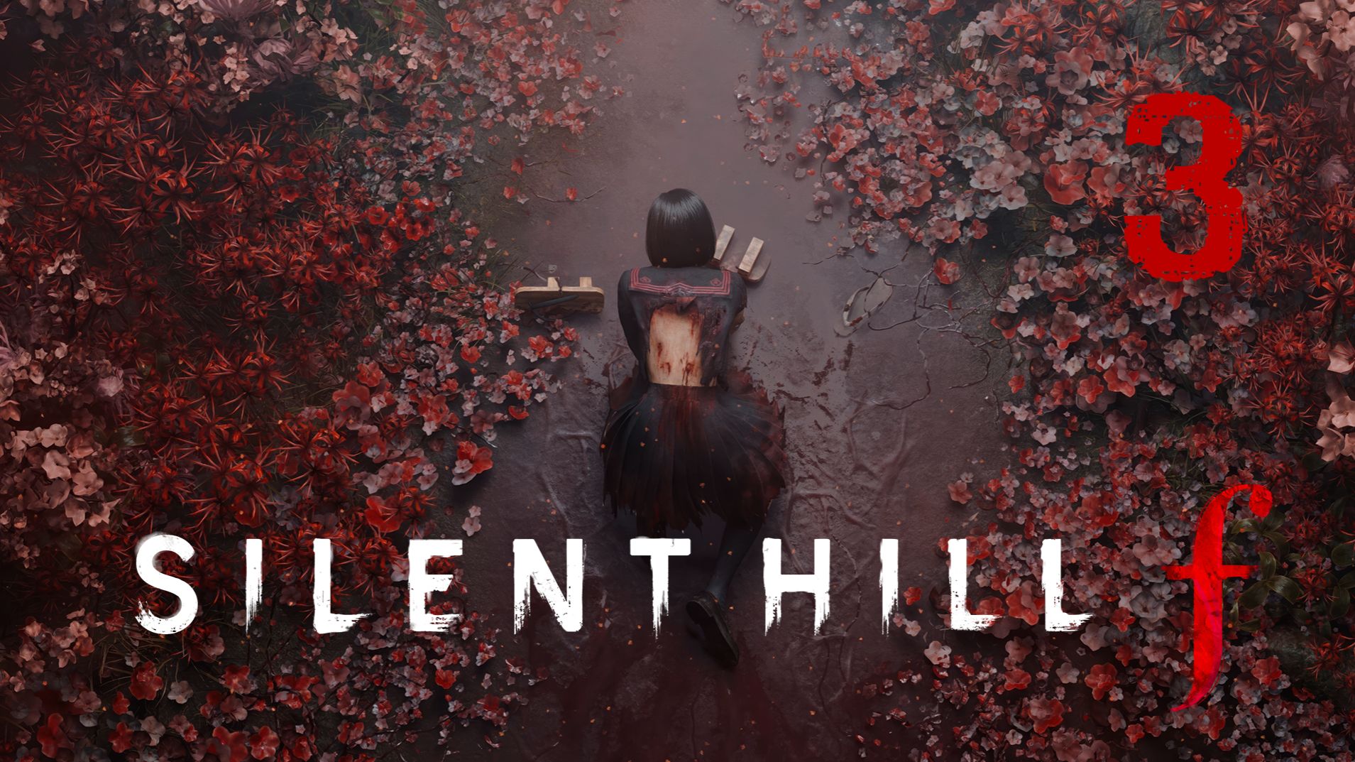 Silent Hill F [3]  Прохождение 1 концовка (18+)