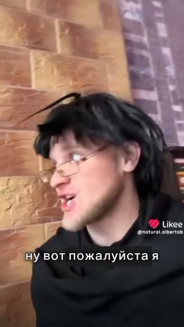 #натуралальбертович