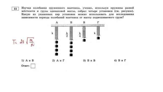 Вариант 1 задание 15