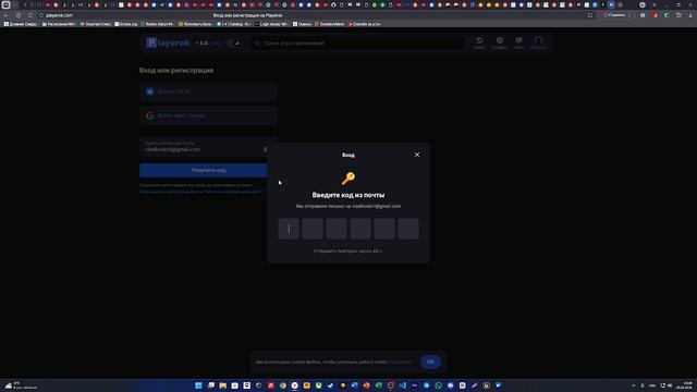 доказательство для фанпей