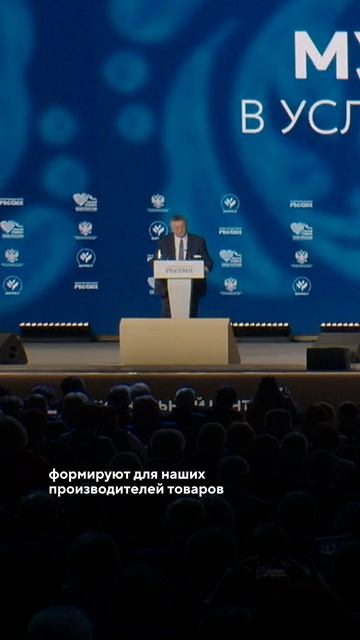 Алексей Оверчук рассказал, как внешняя торговля влияет на доходы россиян