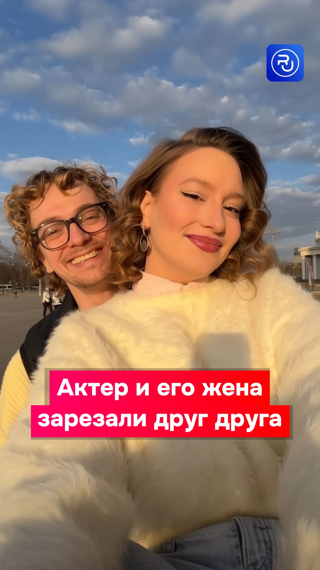 Актер Владислав Бенграф и его жена зарезали друг друга во время ссоры