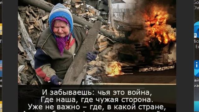 Война не в радость, Геннадий Ельцов, муз. исп. Самуил Фрумович