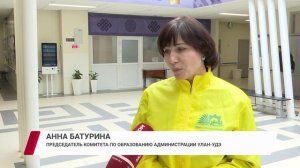 В Улан-Удэ состоялась спартакиада среди директоров школ