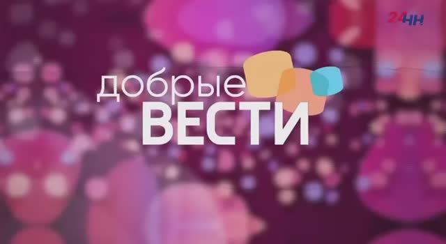 О судьбе перевозского аиста Геры рассказали в программе «Добрые Вести»