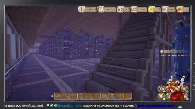 опять алхимия) / Alchemy Factory