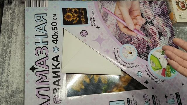 Подарок ко Дню Рождения от Людмилы с канала 