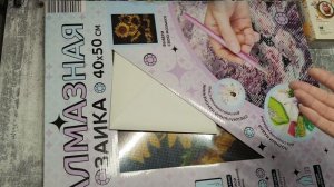 Подарок ко Дню Рождения от Людмилы с канала "Сказка про алмазку".