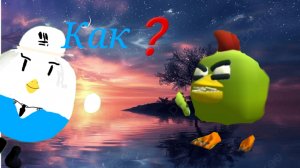 как сделать скин зомби в Чикен ган