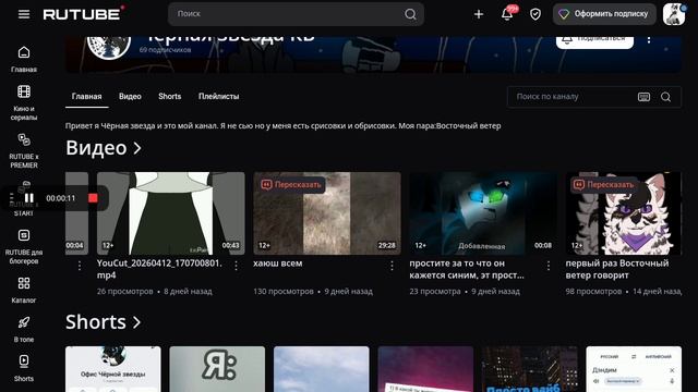 Спасибо за арт