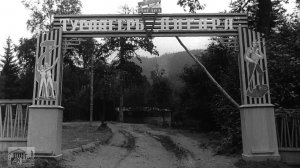 Турлагерь «Ангара» (часть 2)