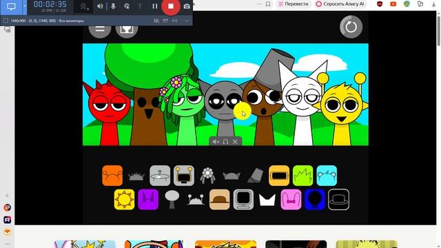 SPRUNKI MIX (The Fun Time)