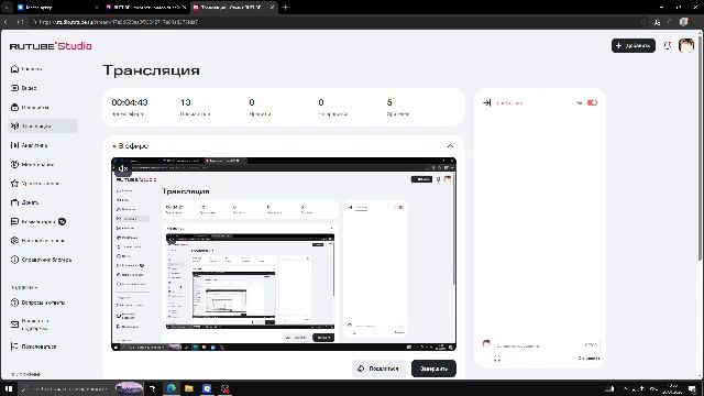 дарвион Bad Boy