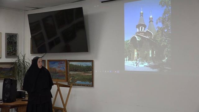 Доклад инокини Марии (Воробьёвой), руководителя грантовых проектов Арсеньевской епархии