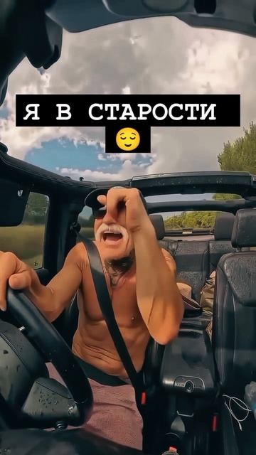 ПОЖИВЁМ — УВИДИМ 😌