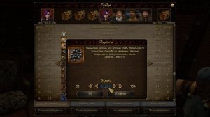 Корсары Ship Pack 2.4.6 Final Генири Морган отправляет нас вручить черную метку №65