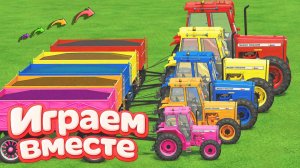 МУЛЬТИКИ ДЛЯ ДЕТЕЙ ПРО РАЗНОЦВЕТНЫЕ МАШИНКИ И ТРАКТОРЫ НА ФЕРМА 🌻 ГОНКИ МАШИНОК НА ФЕРМЕ часть 3