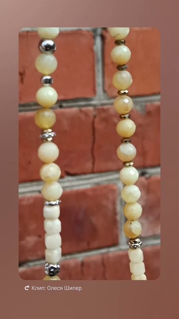 Комплект ,,Солнечные блики