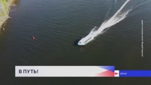 Новости "Волга 24" 16.04.2026. Утренний выпуск