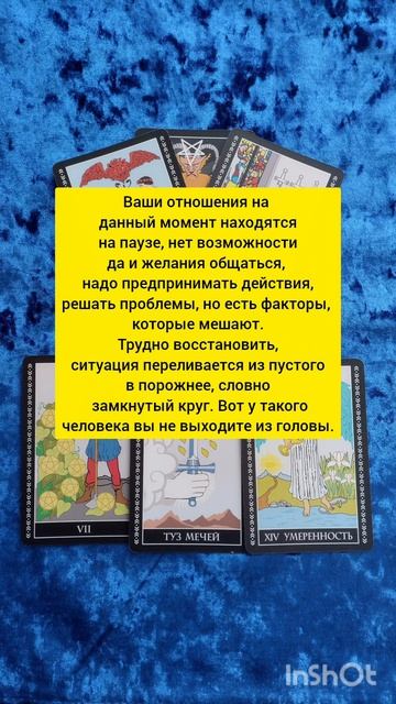 кому покоя не даёте?