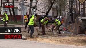 В Химках благоустраивают улицы после реконструкции сетей водоснабжения // 360 ХИМКИ