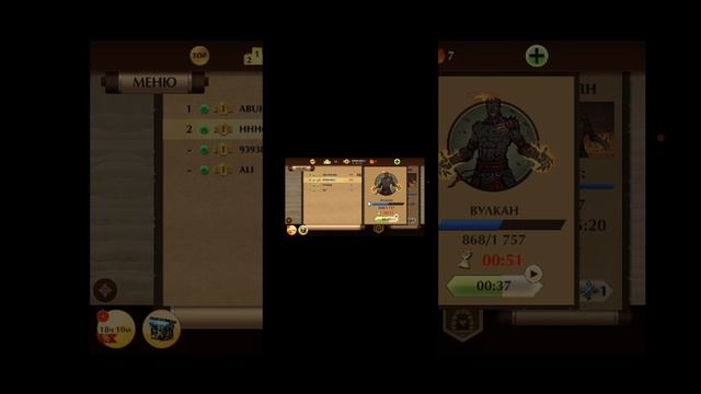 Играю в Shadow Fait